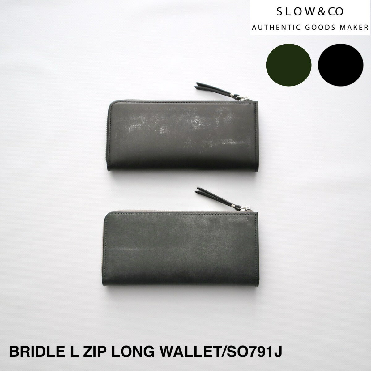 スロウ 革長財布 メンズ 【SLOW】スロウ -BRIDLE- L ZIP LONG WALLET | メンズ レディース ウォレット ロングウォレット レザー レザーウォレット ジップ Lジップ Lジップウォレット Lジップロングウォレット ジップウォレット ブライドル ブライドルレザー 革 財布 革財布 長財布 日本製