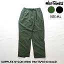 SALE セール 30%OFF【WILD THINGS】ワイルドシングス SUPPLEX NYLON WIND PANTS | メンズ パンツ メンズパンツ ボトムス カジュアル ナ..