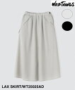 ワイルドシングス LAX SKIRT | レディース スカート ナイロン ナイロンスカート ストレッチナイロン ストレッチナイロンスカート フレア フレアスカート イージー イージースカート ロング ロングスカート ウエストゴム シンプル ブランド