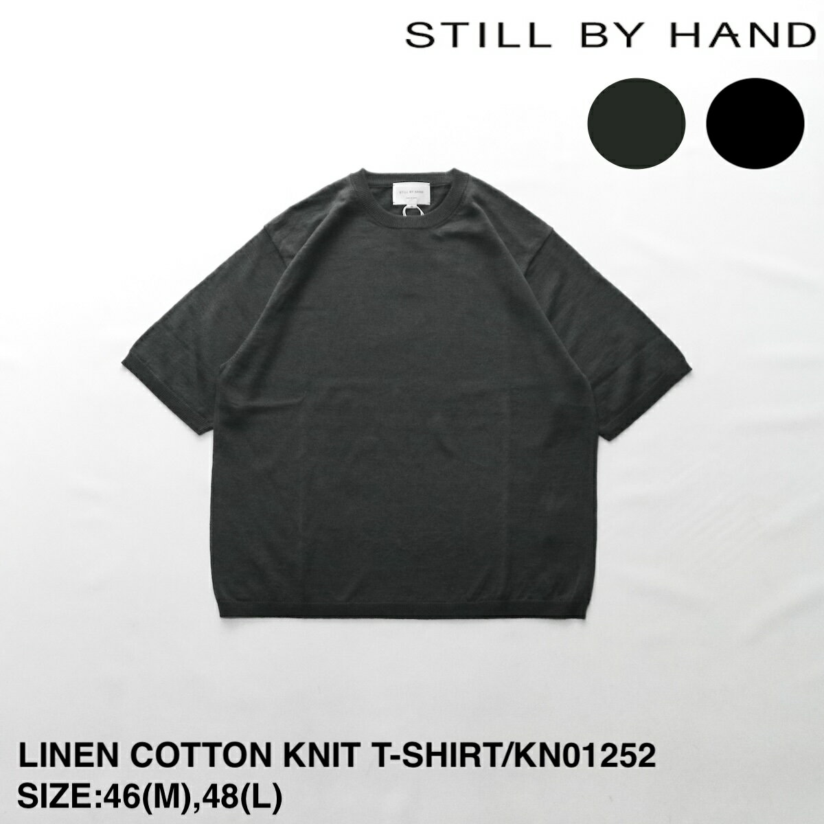 楽天市場】still by hand ニット(Tシャツ・カットソー 楽天市場】still by hand ニット(Tシャツ・カットソー