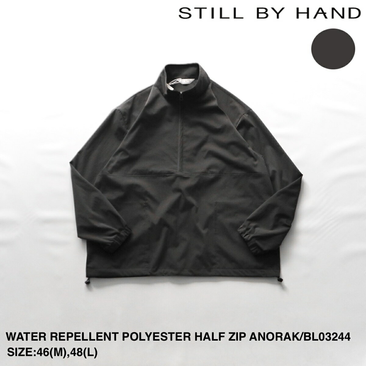 楽天市場】still by hand ブルゾン(テイスト(ファッション 楽天市場】still by hand ブルゾン(テイスト(ファッション
