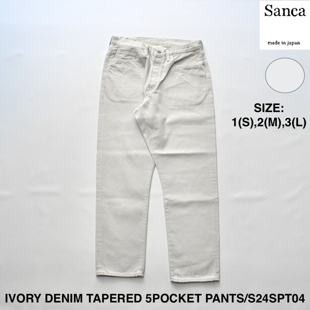 サンカ SELVEDGE IVORY DENIM TAPERED 5POCKET PANTS | メンズ パンツ メンズパンツ ボトムス デニム デニムパンツ テーパード テーパードパンツ テーパードデニムパンツ セルヴィッチ セルヴィッチデニム セルビッチ セルビッチデニム シンプル ブランド 日本製