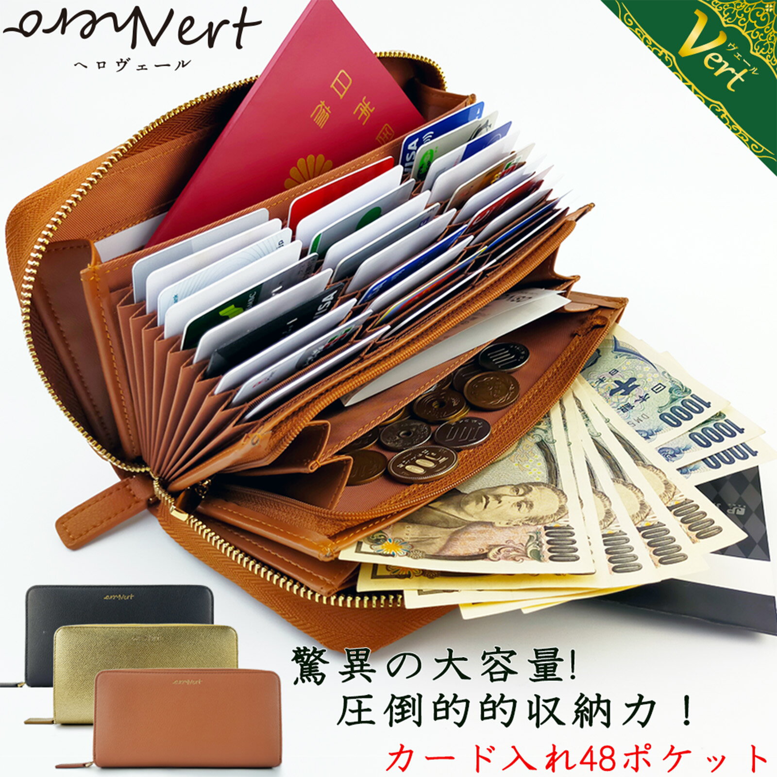 財布大容量48枚カード収納レディー...