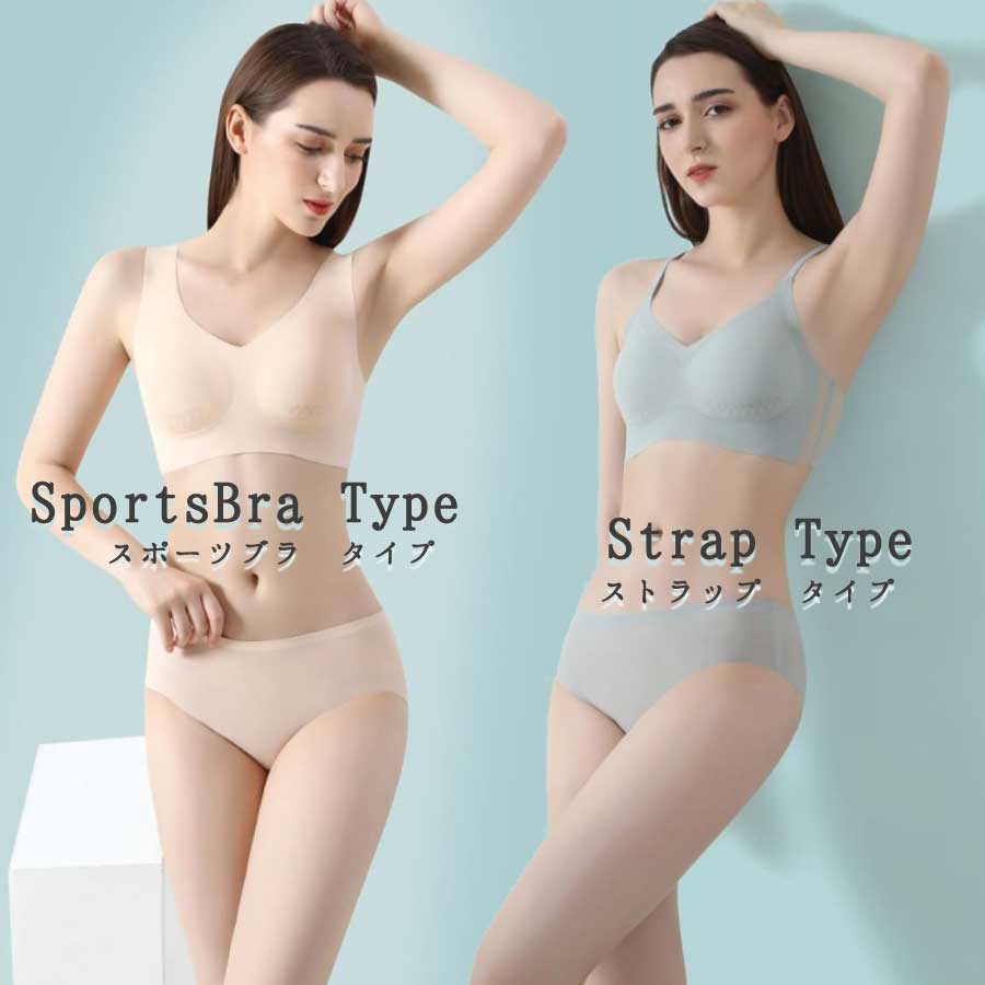 メッシュブラ ノンワイヤー メッシュ ブラ ブラジャー シームレス ワイヤレス ナイトブラ 蒸れにくい 速乾 超薄 極薄 冷感ブラ 快適 跡が付きにくい スポーツブラ スポブラ ストラップ 脇高 脇肉 おやすみ 補正 昼夜 育乳 通気 冷感 Vert ヴェール