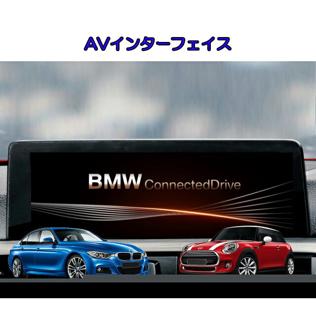 BMW TYPE-FXH AVC^[tFCX X1/F48 X3/F25 X5/F15 X6/F16 TV-FREE HDMI_CNg ~[O CarPlay