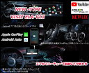 NEW-TYPE VISIT ELA-V12 MAZDA 純正搭載CarPlay 動画アプリ再生 マツダ ロードスター CX5 CX8 MAZDA3 MAZDA6 YouTube Netflix Amazon Prime Hulu