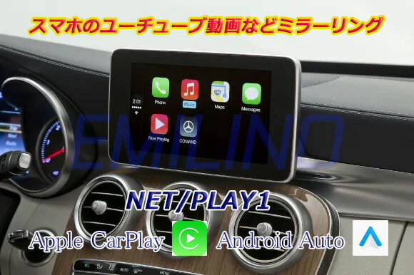 NET/PLAY1 X}[gtH̃AvfȂǂ~[O Apple Car Play & Android auto  J[vC AVC^[tFCX