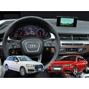 RM-AUDI/R3 リアモニター出力用インターフェイス A4 A5 Q5 Q7 4G/純正HDDナビ車 ミラーリング アウディ AVインターフェイス