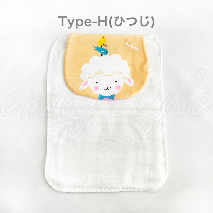 定番の中古商品 メール便は送料無料 取り替えるのも簡単 ひっぱるだけ ベビー ガーゼ の 汗取りパッド お昼寝 簡単装着 あせも対策 背中 コットン ガーゼ汗取り 赤ちゃん 子ども プレゼント ギフト エミリースタイル Emilystyle Greatblackspeakers Com 定番の中古商品 メール便は送料無料 取り替えるのも簡単 ひっぱるだけ ベビー ガーゼ の 汗取りパッド お昼寝 簡単装着 あせも対策 背中 コットン ガーゼ汗取り 赤ちゃん 子ども プレゼント ギフト エミリースタイル Emilystyle Greatblackspeakers Com
