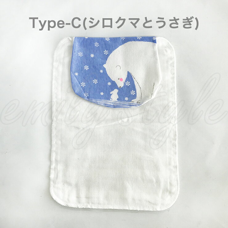 定番の中古商品 メール便は送料無料 取り替えるのも簡単 ひっぱるだけ ベビー ガーゼ の 汗取りパッド お昼寝 簡単装着 あせも対策 背中 コットン ガーゼ汗取り 赤ちゃん 子ども プレゼント ギフト エミリースタイル Emilystyle Greatblackspeakers Com 定番の中古商品 メール便は送料無料 取り替えるのも簡単 ひっぱるだけ ベビー ガーゼ の 汗取りパッド お昼寝 簡単装着 あせも対策 背中 コットン ガーゼ汗取り 赤ちゃん 子ども プレゼント ギフト エミリースタイル Emilystyle Greatblackspeakers Com