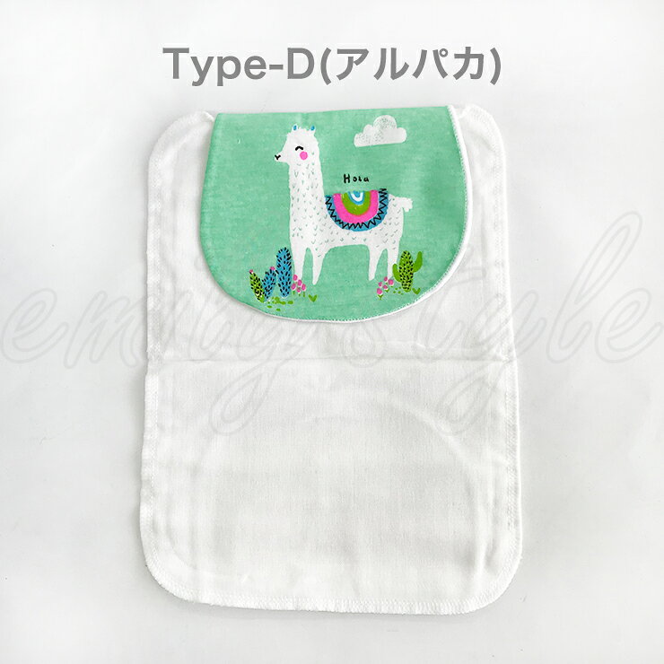 定番の中古商品 メール便は送料無料 取り替えるのも簡単 ひっぱるだけ ベビー ガーゼ の 汗取りパッド お昼寝 簡単装着 あせも対策 背中 コットン ガーゼ汗取り 赤ちゃん 子ども プレゼント ギフト エミリースタイル Emilystyle Greatblackspeakers Com 定番の中古商品 メール便は送料無料 取り替えるのも簡単 ひっぱるだけ ベビー ガーゼ の 汗取りパッド お昼寝 簡単装着 あせも対策 背中 コットン ガーゼ汗取り 赤ちゃん 子ども プレゼント ギフト エミリースタイル Emilystyle Greatblackspeakers Com