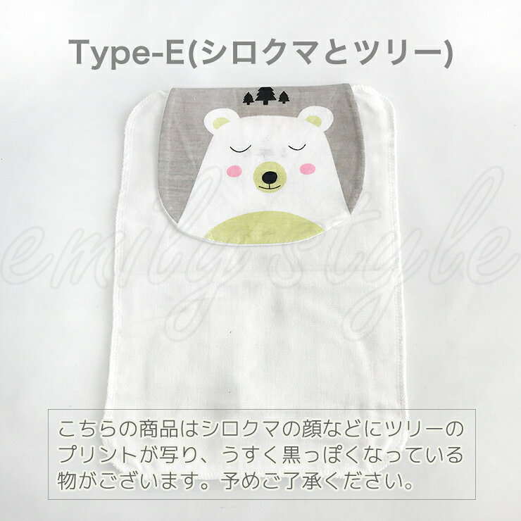 定番の中古商品 メール便は送料無料 取り替えるのも簡単 ひっぱるだけ ベビー ガーゼ の 汗取りパッド お昼寝 簡単装着 あせも対策 背中 コットン ガーゼ汗取り 赤ちゃん 子ども プレゼント ギフト エミリースタイル Emilystyle Greatblackspeakers Com 定番の中古商品 メール便は送料無料 取り替えるのも簡単 ひっぱるだけ ベビー ガーゼ の 汗取りパッド お昼寝 簡単装着 あせも対策 背中 コットン ガーゼ汗取り 赤ちゃん 子ども プレゼント ギフト エミリースタイル Emilystyle Greatblackspeakers Com