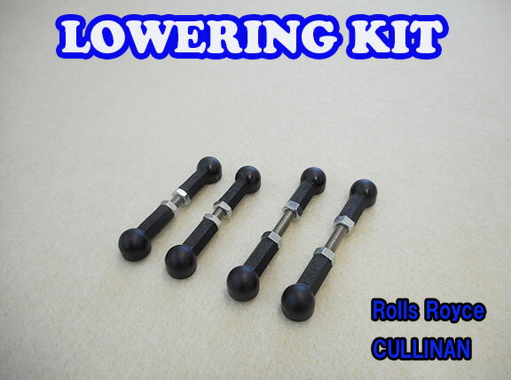 Rolls Royce CULLINAN Lowering Kit Low Down エアサス用 ロワリングキット ロールスロイス カリナン 車高調 ローダウン parts