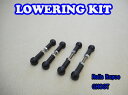 Rolls Royce GHOST Lowering Kit Low Down エアサス用 ロワリングキット ロールスロイス ゴースト 車高調 ローダウン parts