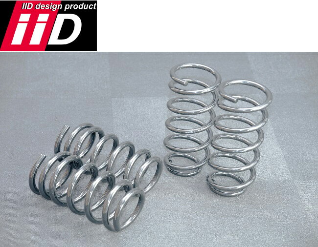 iiD LAND ROVER DEFENDER 90 スプリング ローダウンスプリングキット for IID製 ガソリン ランドローバー ディフェンダー 90 サス