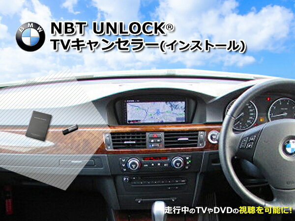 カーナビ・カーエレクトロニクス, その他 BMW 5 F10 F11 F07 F18 M5 CD USB TV NAVI NBT UNLOCK OBD 