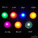 【在庫処分品でお買い得♪】首輪につけるお散歩ライト♪ LEDペンダントライト 光る 散歩 夜道 電池 夜間 犬 猫 安心 安全 簡単 事故防止 LEDカラー e...