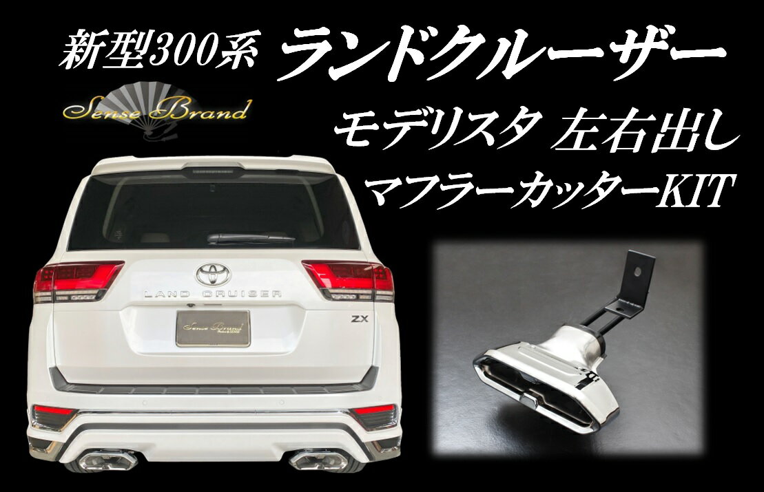 楽天市場】センスブランド(パーツ|車用品):車用品・バイク 楽天市場】センスブランド(パーツ|車用品):車用品・バイク