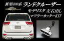 JAOS BATTLEZ EXHAUST ZS-2 日産 ニッサン エクストレイル 4WD ガソリン車 32系用 (B701444) 【マフラー】【自動車パーツ】 ジャオス バトルズ エキゾースト ZS2【個人宅も送料お客様負担にて配送可能】