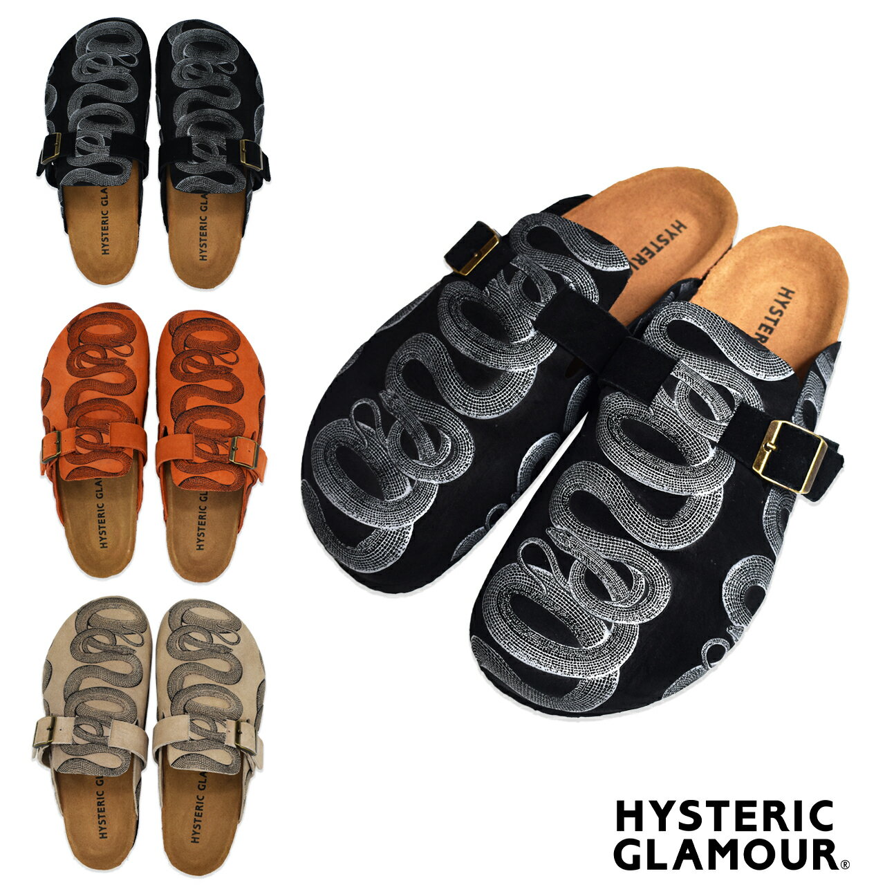 HYSTERIC GLAMOUR ヒステリックグラマー SNAKE LOOP サンダル スネークループ 蛇柄 スウェード