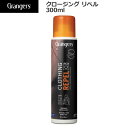 グランジャーズ GRANGERS クロージング リペル 300ml