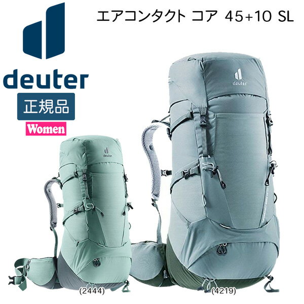 楽天市場】ドイター エアコンタクト 50+10slの通販 楽天市場】ドイター エアコンタクト 50+10slの通販