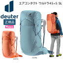 【値下げ】トレッキング ドイター DEUTER エアコンタクト ウルトラ 45+5 SL(4)