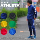 アスレタ ジュニア ジャケット ATHLETA 子供用 定番チーム対応 ジャージジャケット クイックシリーズ サッカー フットサル ウェア 子ども用 ath-t...