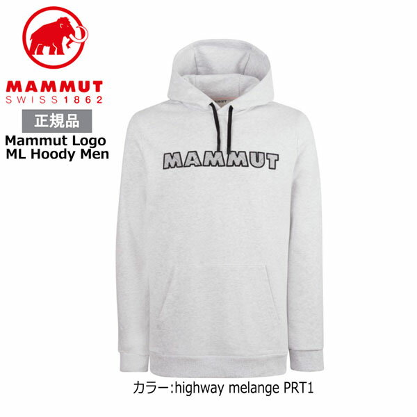 マムート マムート ロゴフーディ カラー:00420highway melange PRT1 MAMMUT Mammut Logo ML Hoody Men highway melange PRT1