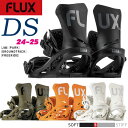 スノーボード ビンディング 24-25 FLUX フラックス DS ディーエス 24-25-BD-FLX