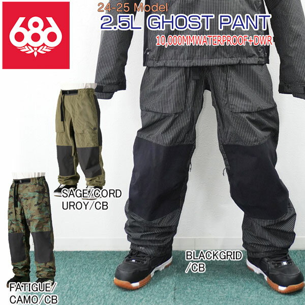 スノーボード ウェア 24-25 686 シックスエイトシックス 2.5L GHOST PANT 24-25-PT-686