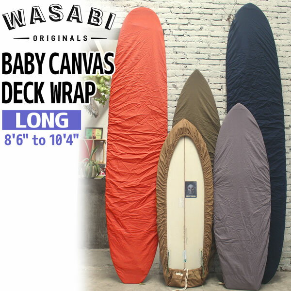 サーフィン デッキカバー WASABI ワサビ BABY CANVAS DECK WRAP ベイビーキャンバスデッキラップ