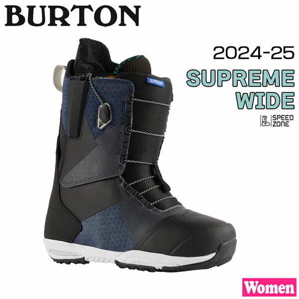【楽天市場】BURTON SUPREME(ブーツ|スノーボード用品):ウインタースポーツ<スポーツ・アウトドアの通販 【楽天市場】BURTON SUPREME(ブーツ|スノーボード用品):ウインタースポーツ<スポーツ・アウトドアの通販