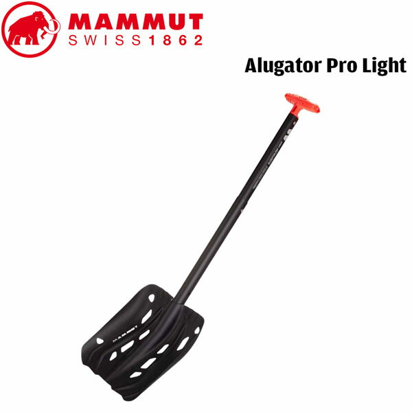 アバランチ スコップ MAMMUT マムート ALUGATOR PRO LIGHT アリゲータープロライト