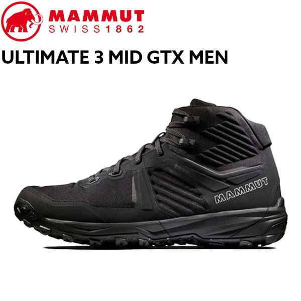 登山靴 メンズ MAMMUT マムート ULTIMATE III MID GTX MEN アルティメイト3ミッドゴアテックス