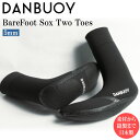 サーフブーツ ダンブイ 24-25 DANBUOY 5mm BAREFOOT SOX 先割れソックス