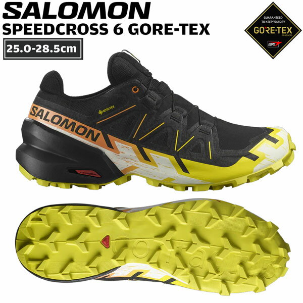 楽天市場】salomon x-max x6(スポーツ・アウトドア)の通販 楽天市場】salomon x-max x6(スポーツ・アウトドア)の通販