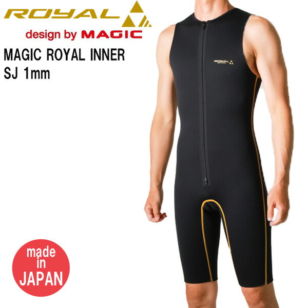 楽天市場】サーフィン マジック インナー(ウェットスーツ 楽天市場】サーフィン マジック インナー(ウェットスーツ