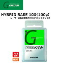 スキー スノーボード チューンナップ GALLIUM ガリウム G HYBRID BASE 100 ワックス