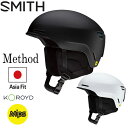 スキー スノーボード ヘルメット SMITH スミス METHOD MIPS メソッドミップス