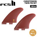 サーフボードフィン FCS2 FCSII CHRISTENSON TWIN FIN SET PG M-L BLOOD RED クリステンソン ツインフィン