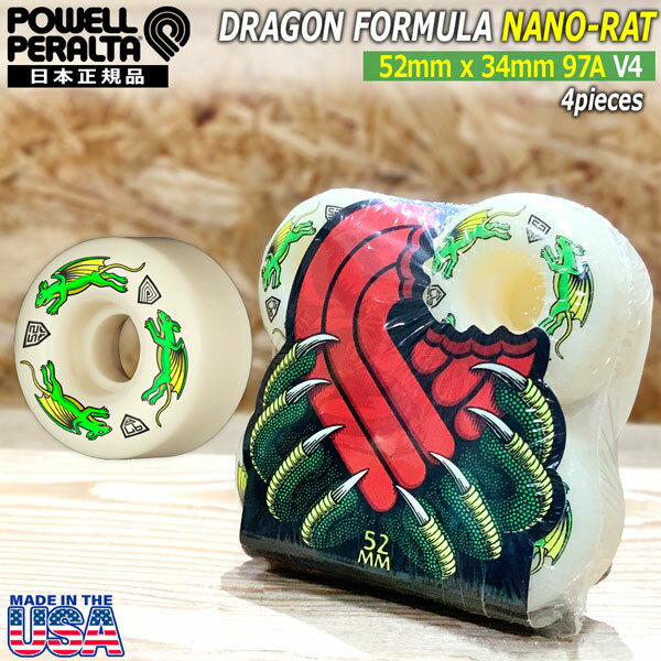 スケボー ウィール パウエルペラルタ POWELL PERALTA DRAGON FORMULA NANO RAT 52x34mm 97A 4個セット ドラゴン...