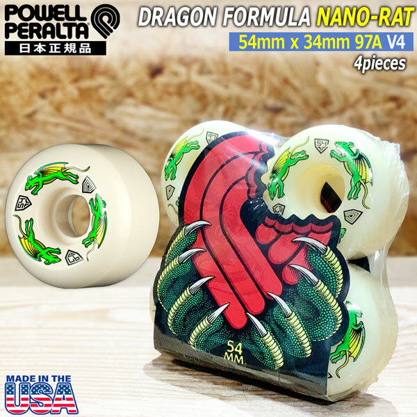 スケボー ウィール パウエルペラルタ POWELL PERALTA DRAGON FORMULA NANO RAT 54x34mm 97A V4 4個セット ド...