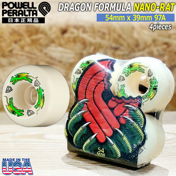 スケボー ウィール パウエルペラルタ POWELL PERALTA DRAGON FORMULA NANO RAT 54x39mm 97A 4個セット ドラゴン...