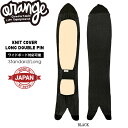 スノーボード ケース オレンジ ニットカバーロングダブルピン ORAN'GE KNIT COVER LONG DOUBLE PIN