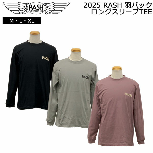 ロンT ラッシュ 2025 RASH 羽バック ロングスリーブTEE 長袖TEE