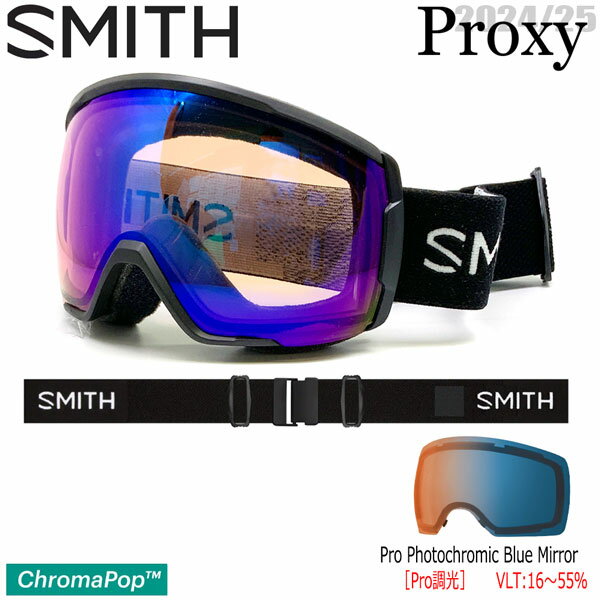 スキー スノーボード ゴーグル 24-25 SMITH スミス PROXY プロキシー BLACK CP PRO PHOTOCHROMIC BLUE MIRROR 24-25-GG-SMT