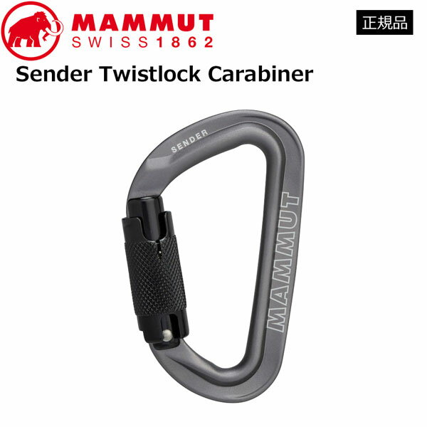 MAMMUT マムート Sender Twistlock Carabiner センダー ツイストロック カラビナ メール便