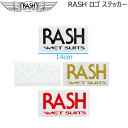 RASH ロゴ大(14cm)カッティングステッカー【ラッシュ】ロゴ大抜き文字 メール便配送