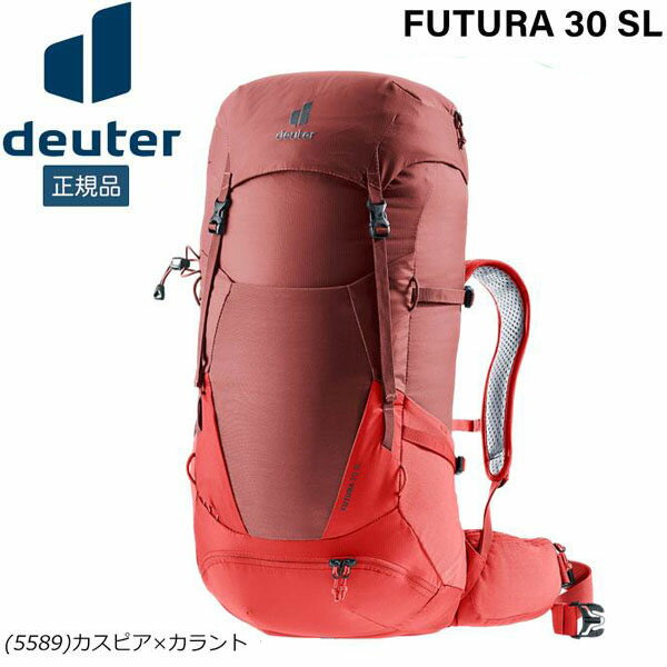 Ͳۥɥ deuter ե塼 30 SL ԥߥ бǥ ǥѥå Хåѥå å